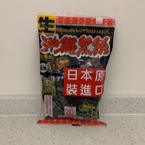 松屋製菓 松屋沖繩黑糖糖果 黑糖 硬糖 日本原裝進口