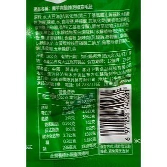 魔芋爽香辣/麻辣/酸辣泡椒素毛肚(單包) 台灣總代理公司貨-細節圖7