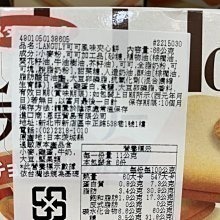 日本 伊藤製菓 LANGULY可可風味夾心餅/香草風味夾心餅-細節圖3