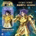 Ocean Bomb 聖鬥士星矢(黃金聖鬥士系列) 蜜桃/蘋果/葡萄 乳酸風味氣泡水-規格圖7