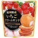 草莓