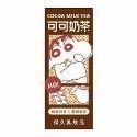 SF 蠟筆小新紅茶牛乳/可可奶茶-規格圖2