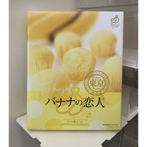 日本 丸三食品 東京香蕉戀人蛋糕禮盒