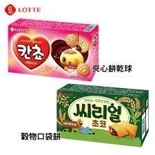 韓國 LOTTE樂天 夾心餅乾球-巧克力風味/穀物口袋餅-巧克力風味