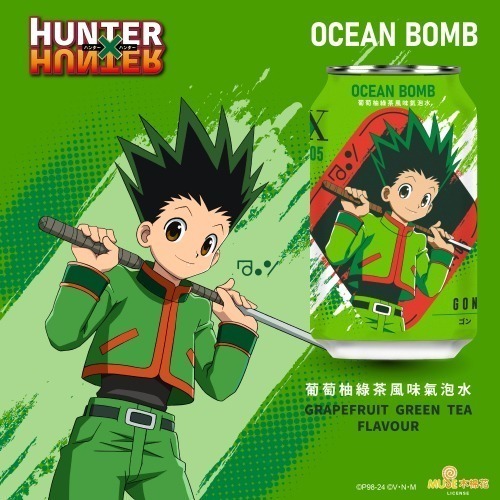 Ocean Bomb HUNTER×HUNTER獵人 葡萄柚綠茶/荔枝紅茶/檸檬紅茶 風味氣泡水-細節圖2