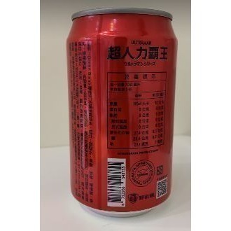 Ocean Bomb 超人力霸王 彈珠汽水風味氣泡水-細節圖2