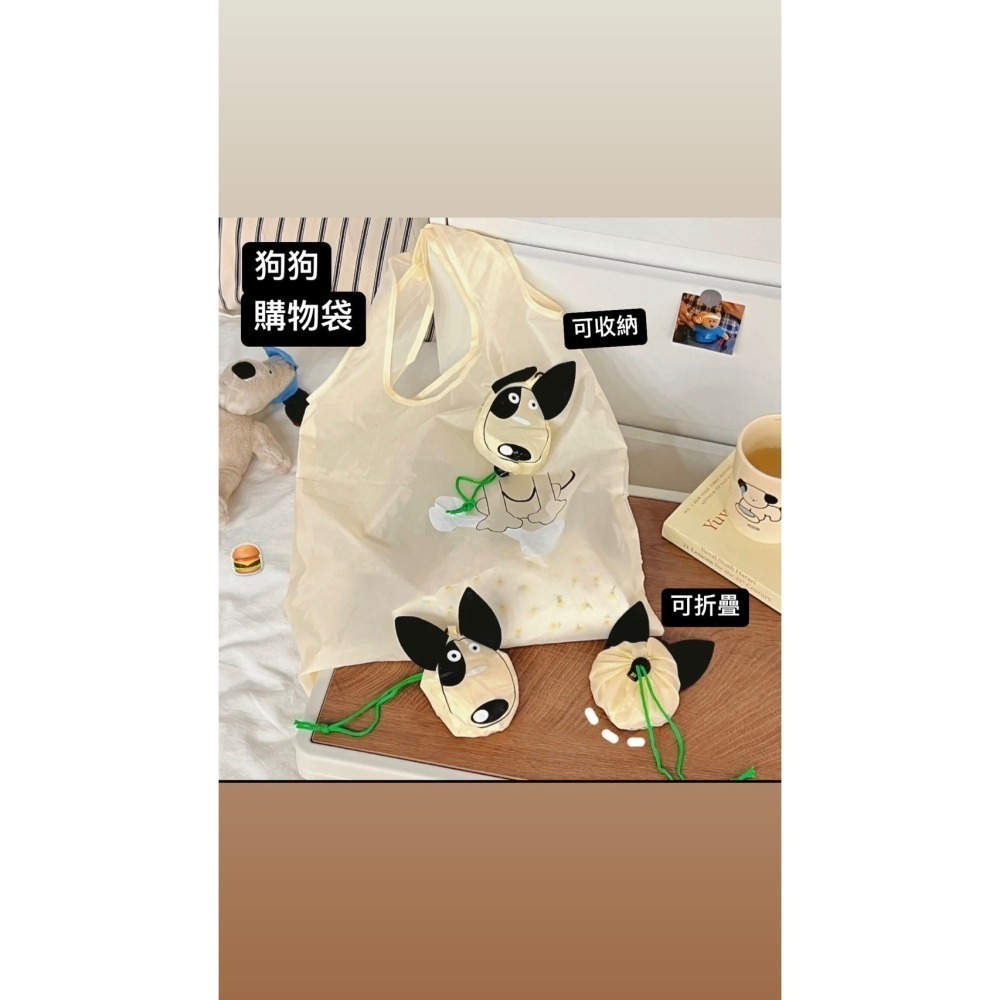 狗狗折疊購物袋 抽繩購物袋 環保袋-細節圖3