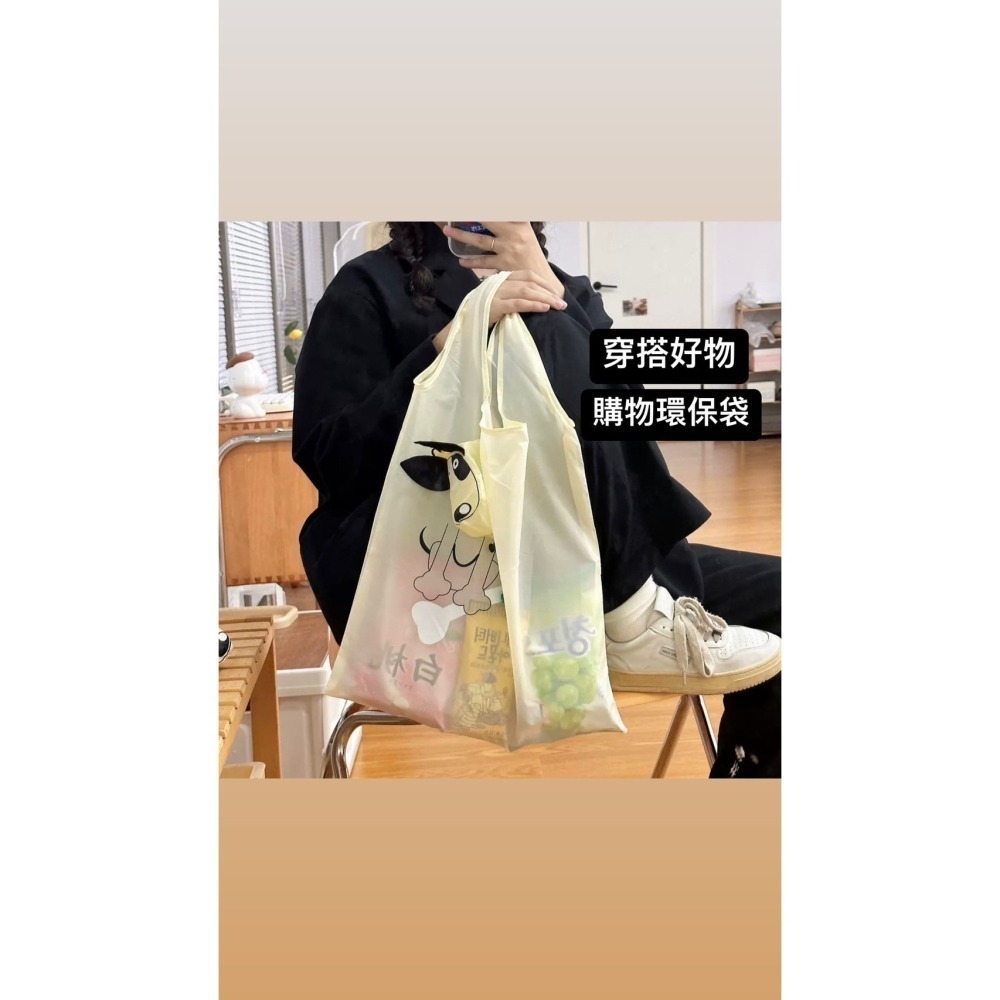 狗狗折疊購物袋 抽繩購物袋 環保袋-細節圖4