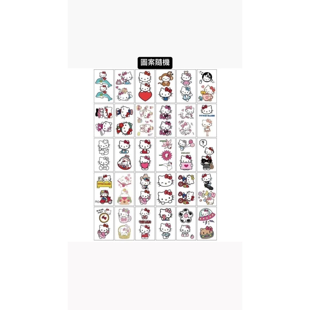 三麗鷗 庫洛米 Hello Kitty凱蒂貓 防水持久紋身貼 可洗-細節圖3