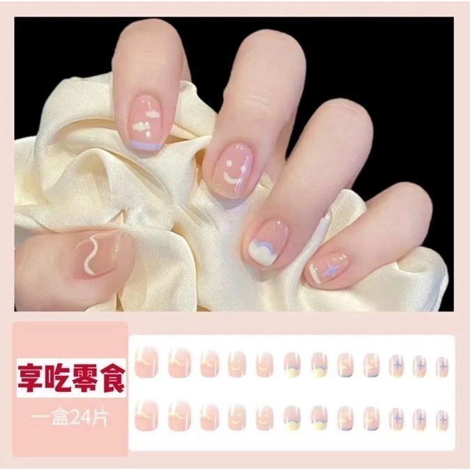 手繪雲朵(短款)