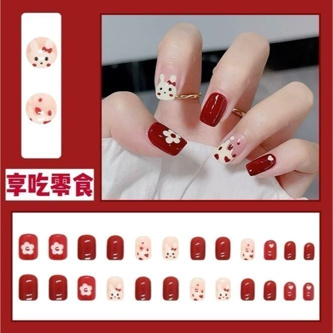 萌萌奶兔(短款)