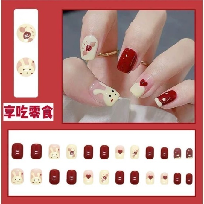 愛心奶兔(短款)