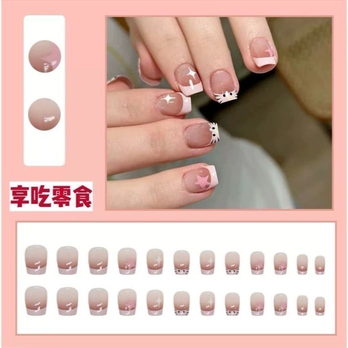 可愛貓咪(短款)