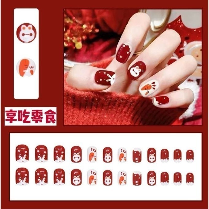 萌趣兔子(短款)