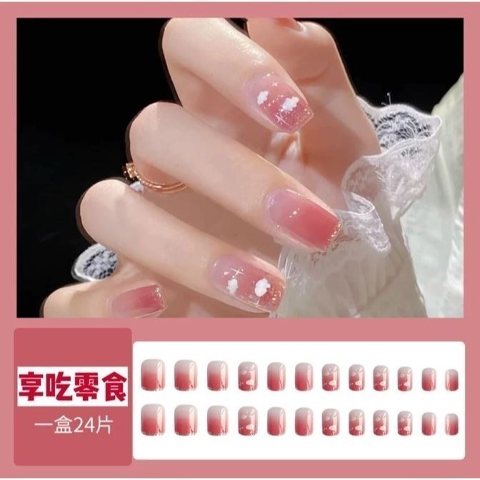 冰透蜜桃星雲(短款)