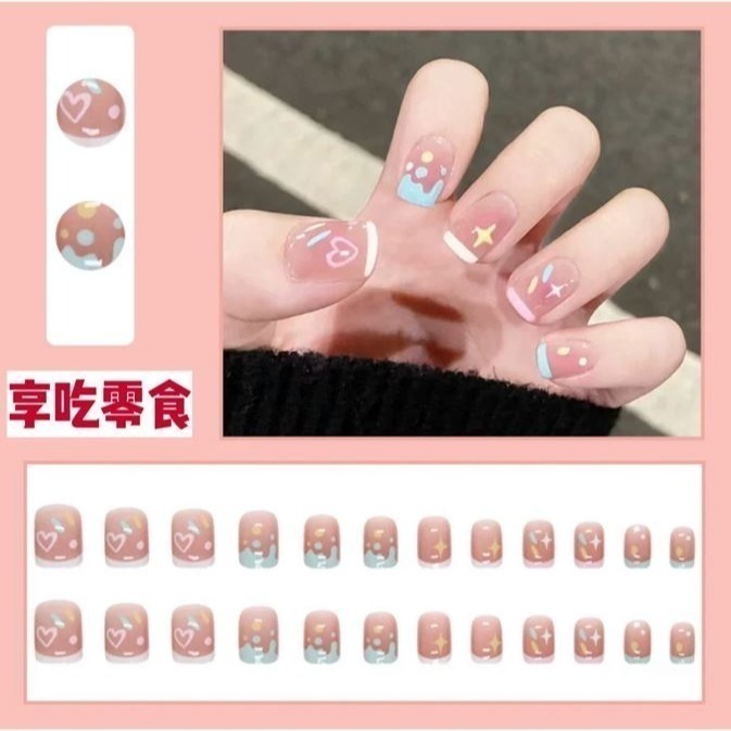 多彩童趣(短款)