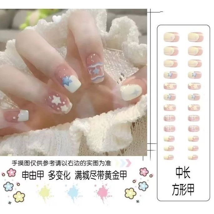 酸奶天空(中長款)