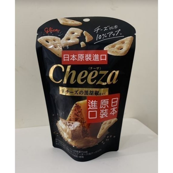 日本 Glico格力高 Cheeza餅乾-黑胡椒風味-細節圖2