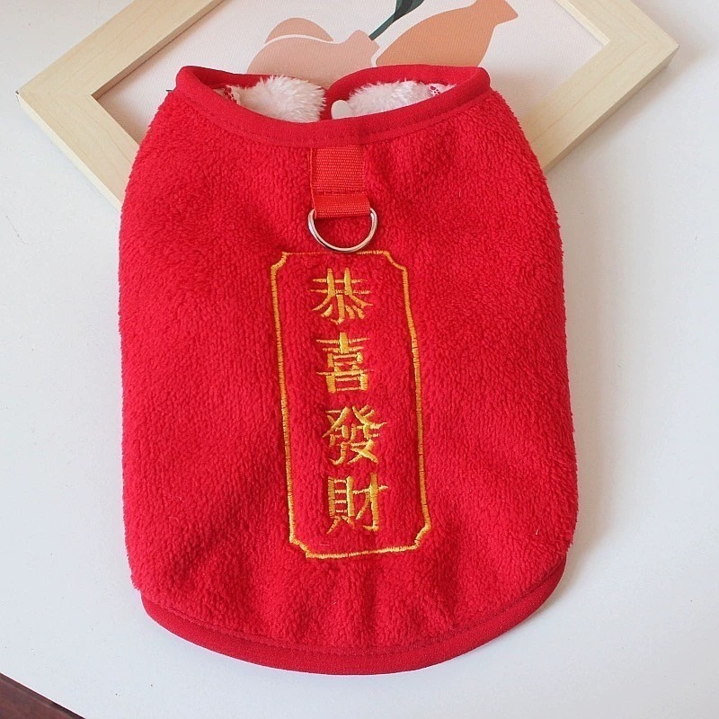 現貨 寵物貓狗衣服 恭喜發財 白紅舞獅 雙面絨毛 喜氣 小型犬 有牽引繩扣-規格圖6