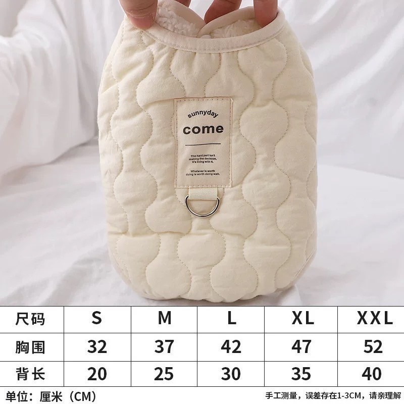 現貨 寵物衣服 米白色毛絨保暖 可牽引背心 小型犬-細節圖3