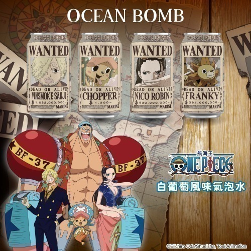 Ocean Bomb 航海王 海賊王 綜合莓果/白葡萄/葡萄 風味氣泡水-細節圖2