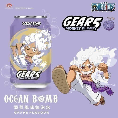 Ocean Bomb 航海王 海賊王 綜合莓果/白葡萄/葡萄 風味氣泡水-規格圖3