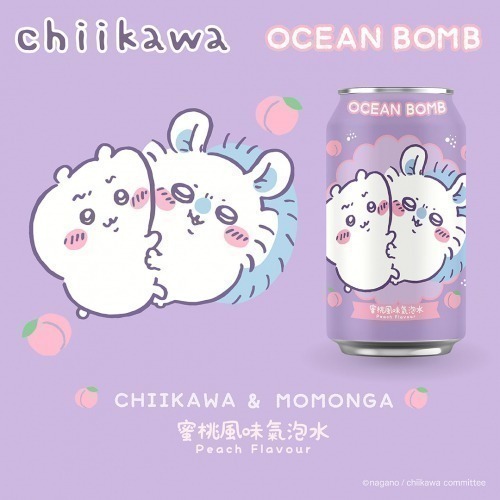 Ocean Bomb白葡萄/蜜桃/柚子蜜風味氣泡水(吉伊卡哇)-細節圖3