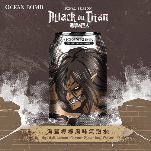 Ocean Bomb海鹽檸檬/海鹽蘇打風味氣泡水(進擊的巨人)-細節圖2