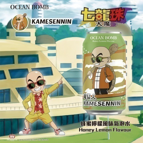 Ocean Bomb覆盆莓/熱帶水果/蜂蜜檸檬風味氣泡水(七龍珠大魔Daima)-規格圖4