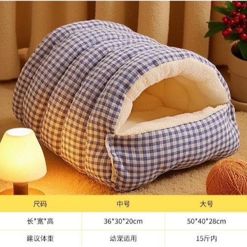 現貨 寵物冬季格紋加厚保暖窩 可拆洗封閉式貓屋 寵物床 小型貓狗包覆式床窩-細節圖4