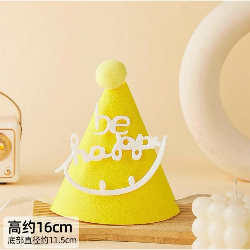 現貨 🎉生日慶祝派對帽 不織布生日慶生道具 任何歡樂派對 搞怪創意拍照道具-規格圖4