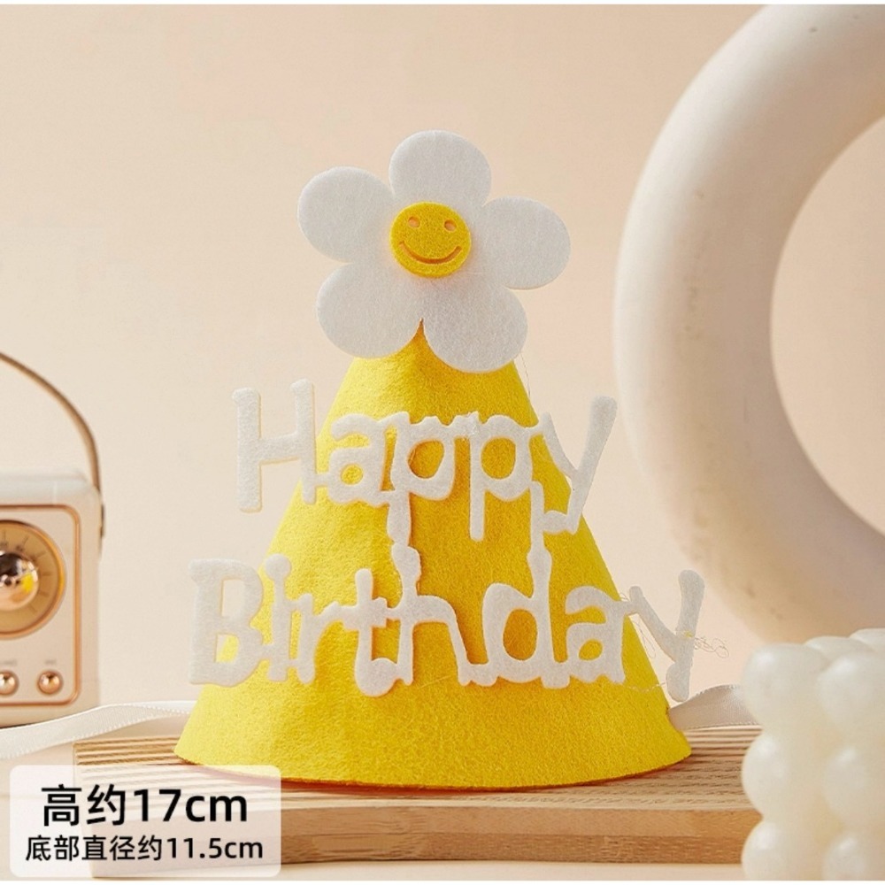 黃色小花happy birthday