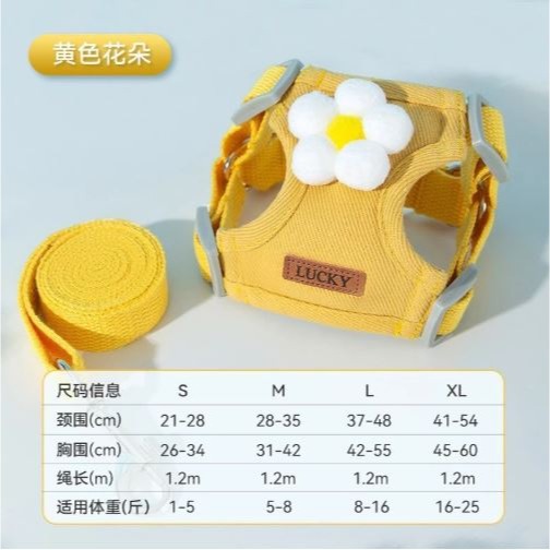 現貨 寵物3D牽引繩背心式 小型犬 立體配件圖案-細節圖7