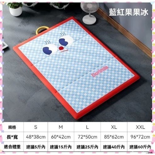 現貨 寵物格子冰涼墊 可愛寵物冰涼墊 夏天寵物涼墊涼席 可機洗-規格圖3