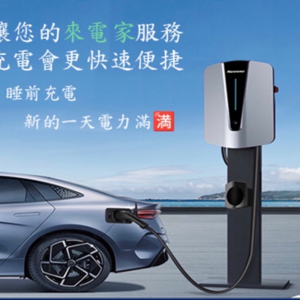 汽車家用充電槍 線掛勾座-細節圖8