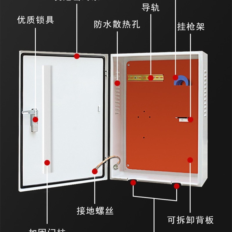 充電箱-細節圖3