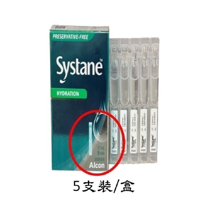 愛爾康法國廠視舒坦玻尿酸濕潤液/5盒組（效期至2027/12）-細節圖2