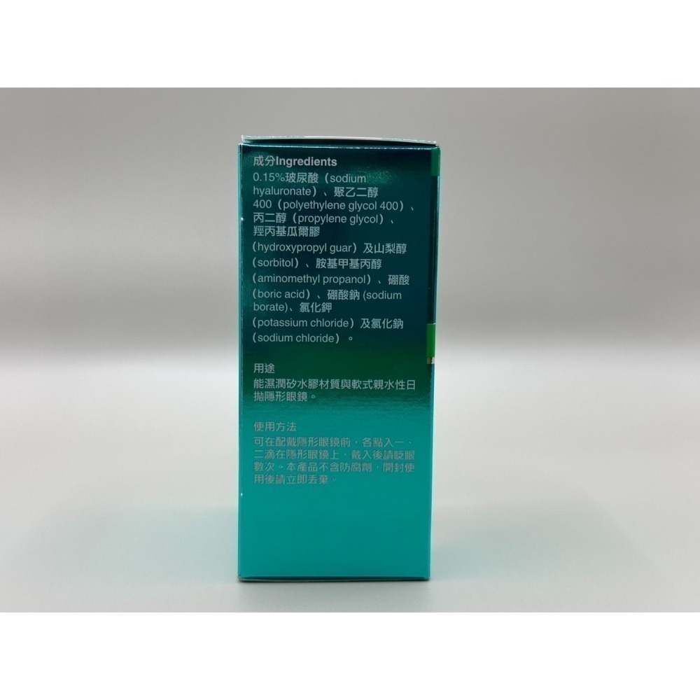 愛爾康法國廠視舒坦玻尿酸濕潤液/5盒組（效期至2027/12）-細節圖5