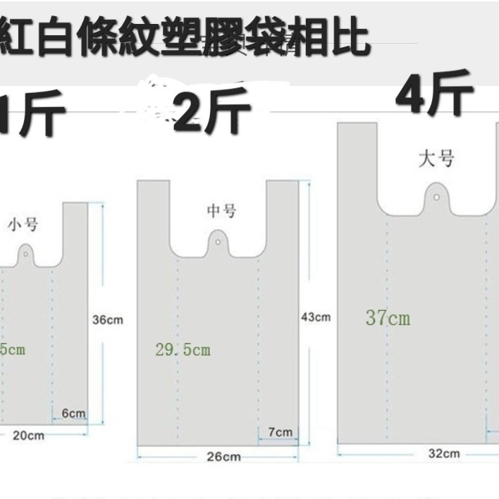 凱蒂貓Hellokitty背心款塑膠袋(白色）-細節圖2