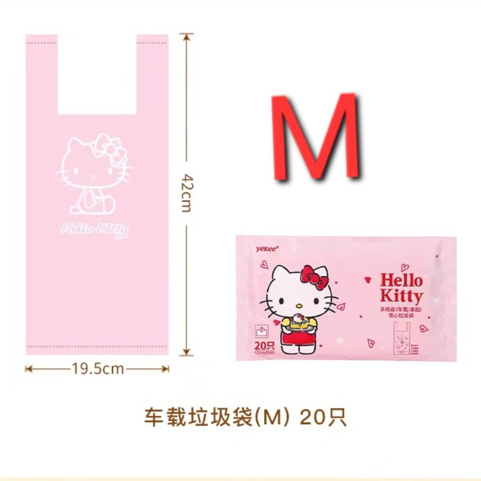 凱蒂貓Hellokitty家居車用垃圾袋-細節圖3