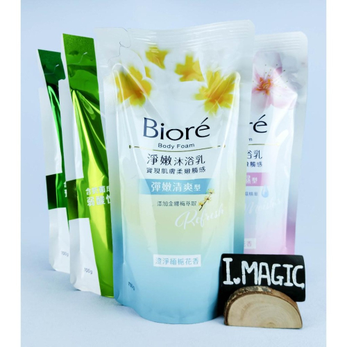 《現貨》Biore 蜜妮 淨嫩沐浴乳 補充包700g澄淨緬梔花香 抗菌型 浪漫櫻花香 玫瑰 木槿花 紫鳶 山茶