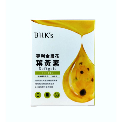 《現貨》Bhk’s 專利金盞花萃取葉黃素 bhk 葉黃素 Bhks 30粒