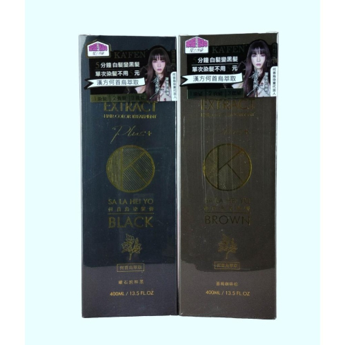 《現貨》KAFEN 卡氛 何首烏染護洗髮精 PLUS+ 白髮專用 純粹黑 暮褐咖啡 400ml