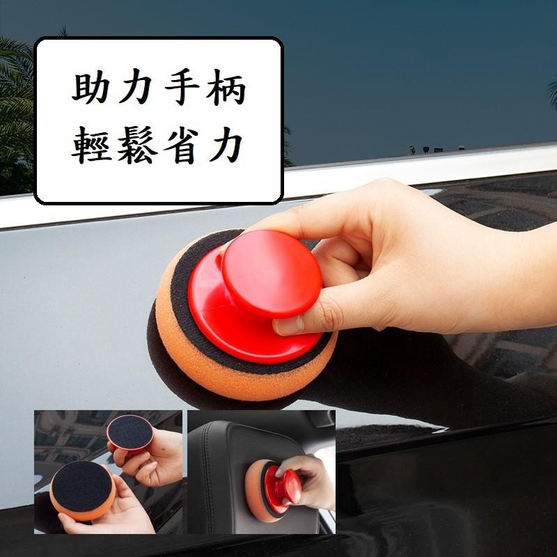 《現貨 開發票》魔鬼氈打蠟海綿 打蠟握把 上蠟棉 鍍膜海綿 拋光棉 拋光海綿 銅鑼燒海綿 上蠟海綿 打蠟綿 拋光 洗車-細節圖4