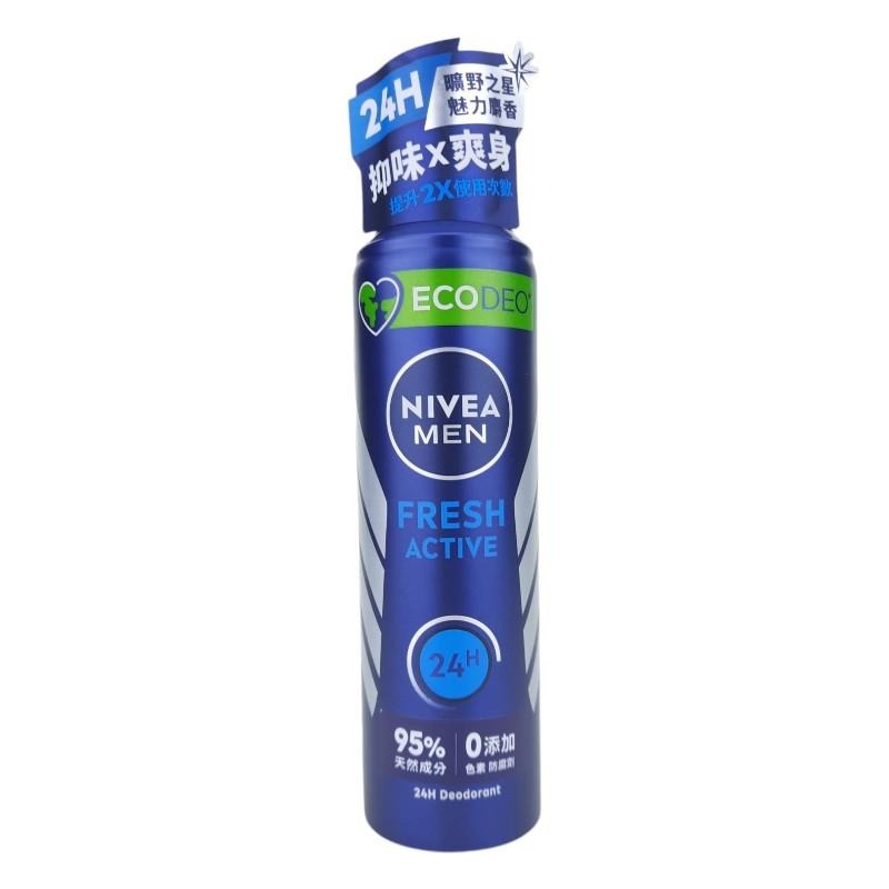 《現貨 開發票》NIVEA 妮維雅 男士體香爽身噴霧 曠野之星 125ml 爽身噴霧 止汗-細節圖3