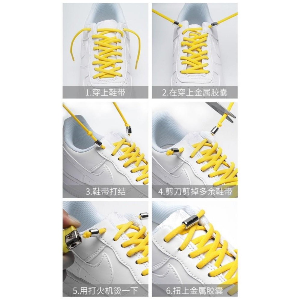 《現貨 開發票》懶人鞋帶 彈力鞋帶鞋扣 超吸免綁鞋帶扣 快速彈力鞋帶 伸縮鞋帶 彈性鞋帶-細節圖9