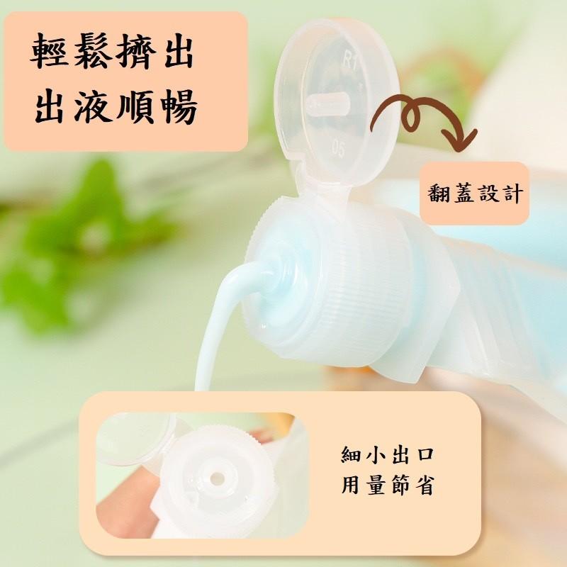 《現貨 開發票》旅行分裝袋 乳液分裝袋 沐浴乳分帶 洗手乳分裝袋 洗髮精分裝袋 化妝水分袋 分裝袋 分裝瓶 分裝罐-細節圖3