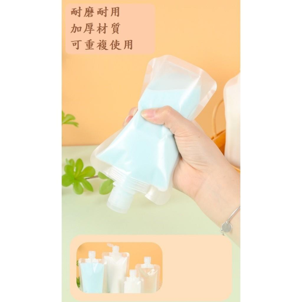 《現貨 開發票》旅行分裝袋 乳液分裝袋 沐浴乳分帶 洗手乳分裝袋 洗髮精分裝袋 化妝水分袋 分裝袋 分裝瓶 分裝罐-細節圖7