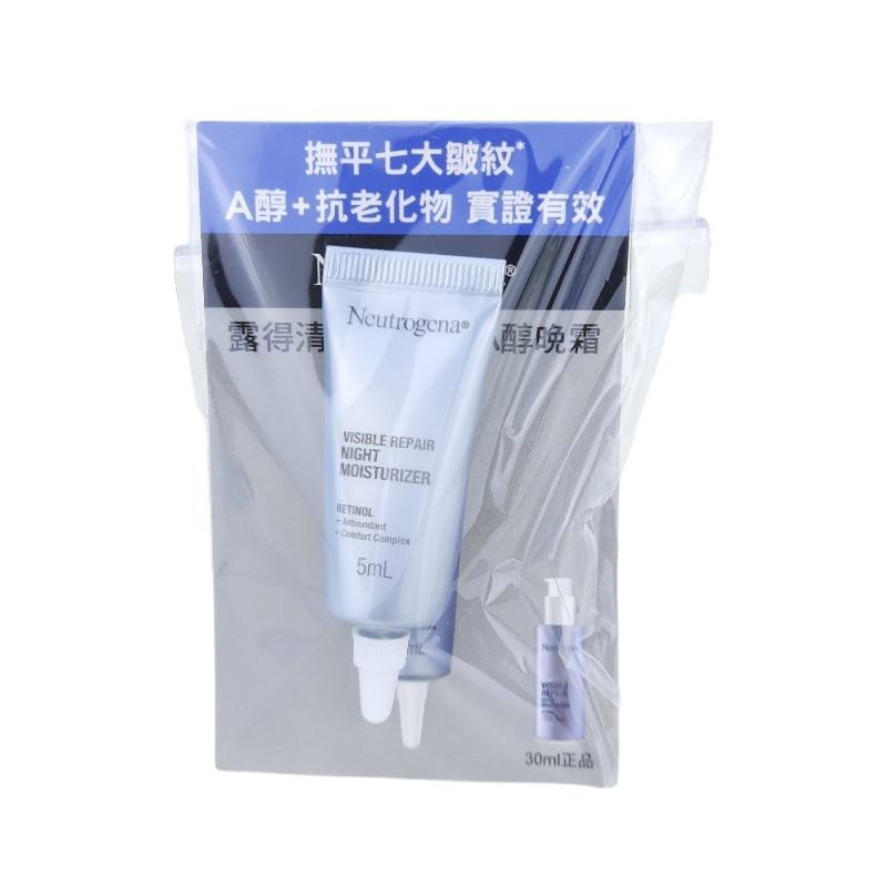 《現貨 開發票》NEUTROGENA 露得清 肌緻新生A醇精華 5g A醇精華-細節圖3