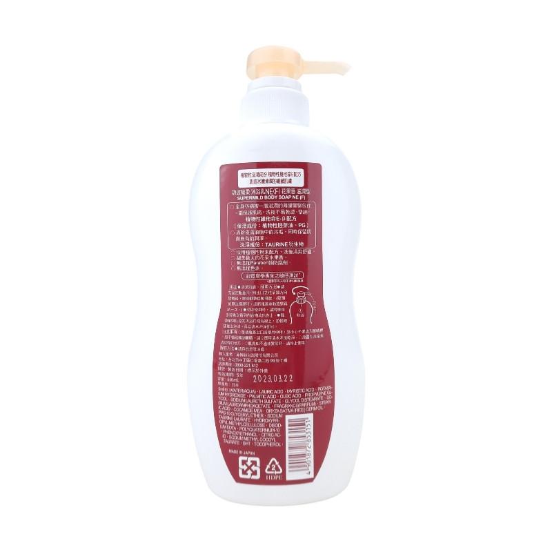 《現貨 開發票》SUPER MILD 詩波蜜柔 沐浴乳 花果香-滋潤 650ml 公司貨-細節圖3